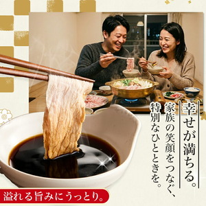 「観音池ポーク」モモしゃぶしゃぶ2kg(たれ付き)_MJ-1569_(都城市) 都城産 観音池ポーク モモしゃぶしゃぶ肉 真空パック 佐吉のたれ しゃぶしゃぶ用 豚肉 ブランドポーク 万能調味料