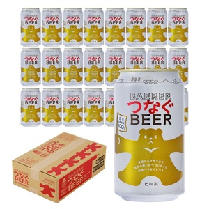 ベアレン つなぐビール 350ml × 24本 ビール 詰め合わせ セット クラフトビール ベアレンビール 地ビール ラガー ラガービール 酒 お酒 地酒 アルコール 缶ビール 缶 箱買い 東北 岩手 岩手県 盛岡市