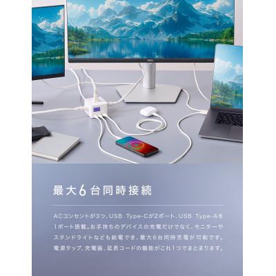 ふるさと納税 守口市 CIO 卓上 電源タップ USB付 Polaris CUBE DESK 65W ホワイト |  | 02