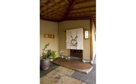 卯之庵 初夢小箱一人用おせち [3011]