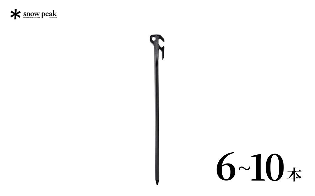 
                  スノーピーク ソリッドステークデルタ 40 6本/8本/10本セット ペグ キャンプ用品 アウトドア用品 R-404
                