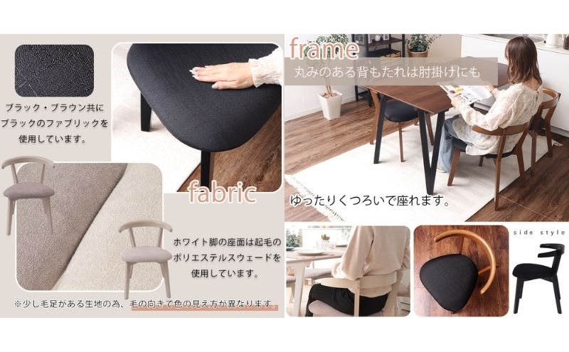 チェア ダイニングチェア Rosie A ロージーA ホワイト グレージュ 2脚 セット イス 椅子 インテリア 家具 ダイニング テーブルに引っ掛けられる テーブルにかけられる椅子 軽量 軽い かわ