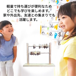 木のおもちゃ 手作りの木製そろばん