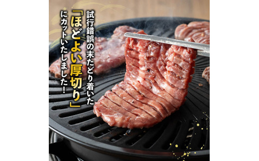 【訳あり】特製塩だれ厚切り牛タン（タン中）　1kg(500g×2）【 肉 牛肉 牛たん たん 厚切り 塩ダレ 塩だれ タン 味付き BBQ 焼肉 焼き肉 焼くだけ おかず 簡単調理 】