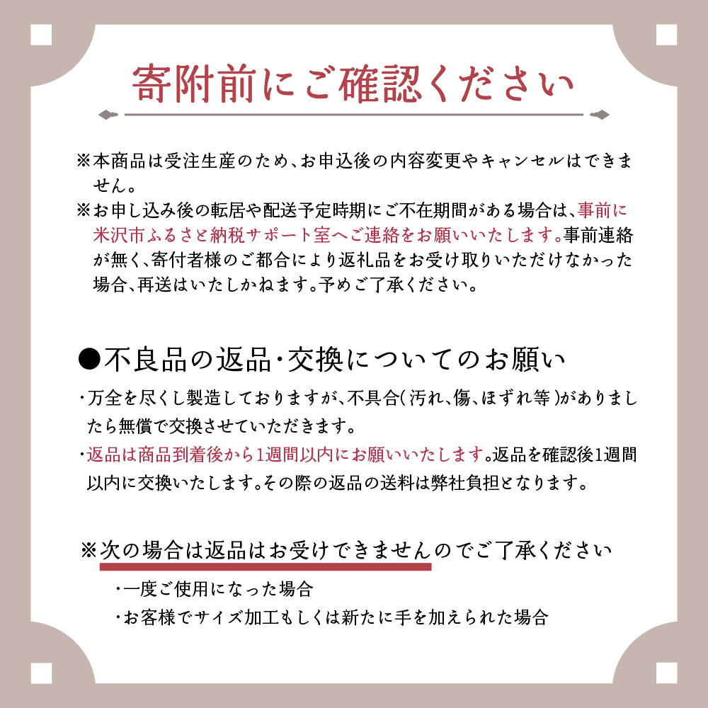 《 先行予約 》 「 米沢織 」 婦人 トレンチコート 11号 1着 ( ベージュ ) シルク 100％ 〔 2026年 秋 お届け 〕 レディース コート [yo001-be11]