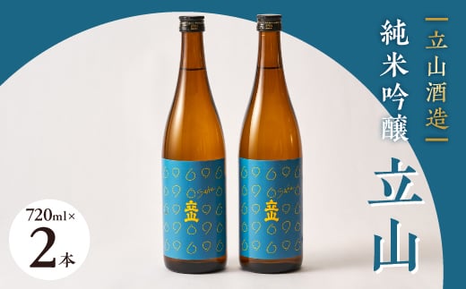 純米吟醸立山(720ml 2本セット)【1210907】