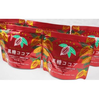 ふるさと納税 うるま市 黒糖ココア　5袋セット【沖縄産加工黒糖使用】　サンゴカルシウム入 |  | 01