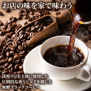 コーヒー タリーズ バリスタズ ブラック 390ml × 2ケース 定期便 3ヶ月 TULLY'S COFFEE BARISTA'S BLACK