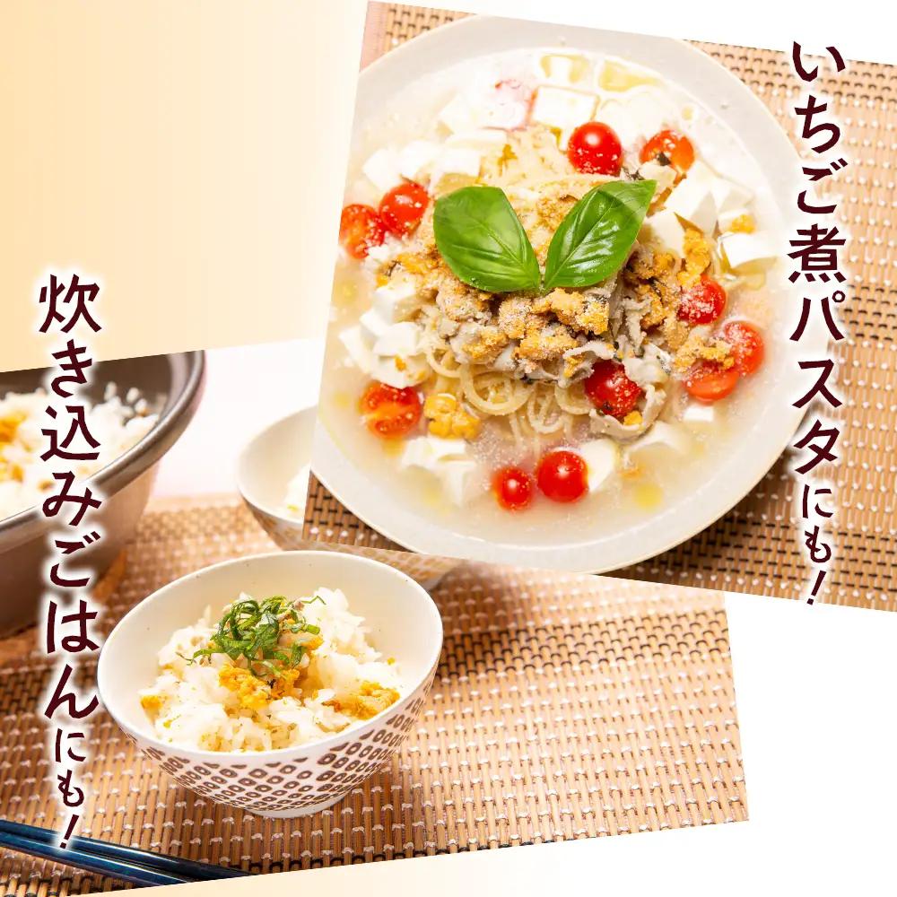 ウニとアワビのお吸い物 レトルト元祖いちご煮(３袋)【味の加久の屋】