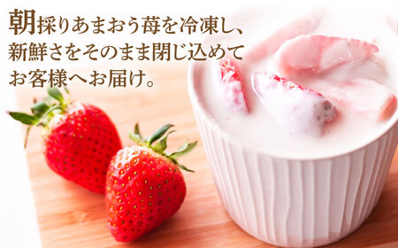 【訳あり】辛子明太子 小切1kg(100g×10P) &冷凍あまおう セット 計1.8kg[BGAB026] あまおう いちご 果物