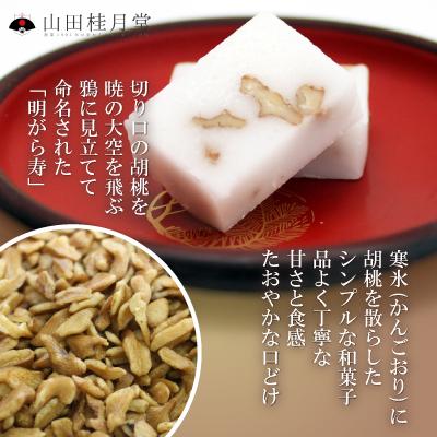 ふるさと納税 大館市 明けがら寿3本セット |  | 01