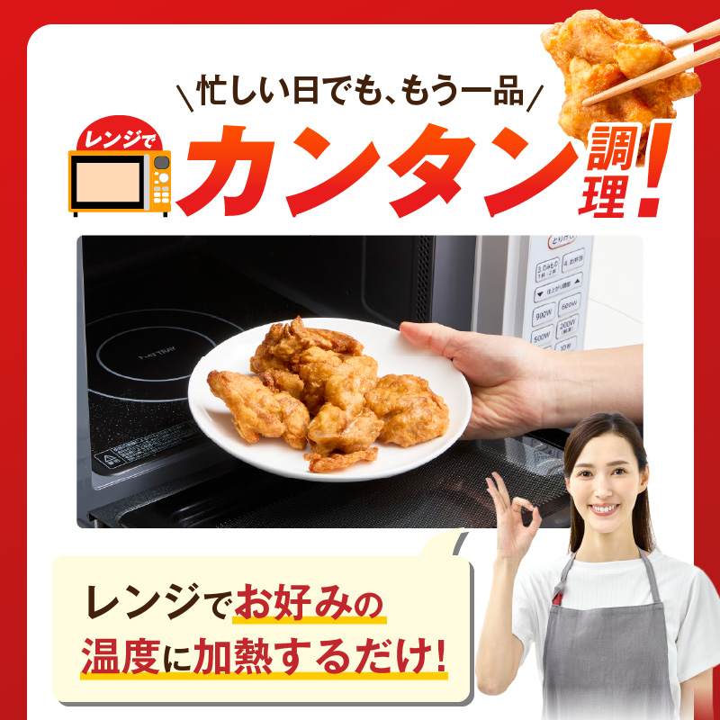 唐揚げ　500g×2袋 _ 500g × 2袋 計 1000g 肉 鶏肉 手間なし 簡単 調理 レンジ調理 便利 おかず 惣菜 晩ごはん おつまみ 晩酌 加工品 食品 グルメ 揚げ物 フライ 冷凍 福