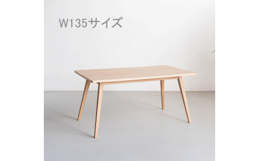 テーブル 135×80 ダイニング オークランド2 オーク 大川家具【大川市・辻製作所】