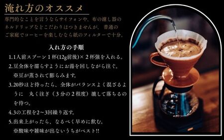 コーヒー 自家焙煎 珈琲豆 2種 詰め合わせセット 計1500ｇ 粉【gdml0014】