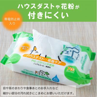 ふるさと納税 富士市 クリーンワンウェットティッシュ花粉ガード70枚3個パック×12袋 [sf002-238] |  | 02