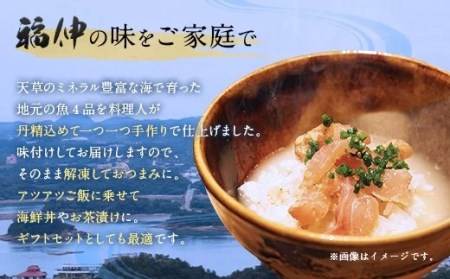 天草海鮮三昧