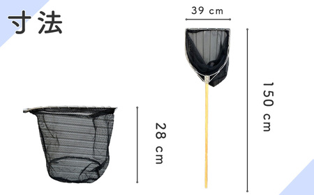 養魚用ステンレス二重枠三角玉網（BL－39－3）首補強有 No.546