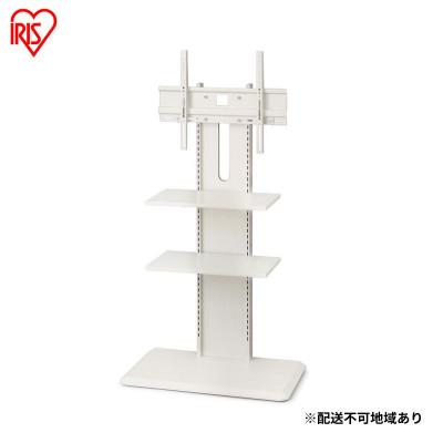 ふるさと納税 大河原町 スタンドテレビ台 オフホワイト  ハイタイプ  アイリスオーヤマ65型65インチ[53752823]