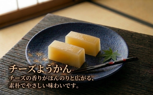 ハスカップゼリー&ソース・チーズようかん詰め合わせセット【1006471】