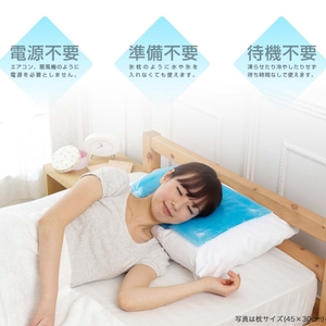 涼感ジェルマット ECO PC用 (Q965) ジェルマット パソコン デスク用品 送料無料 河内長野