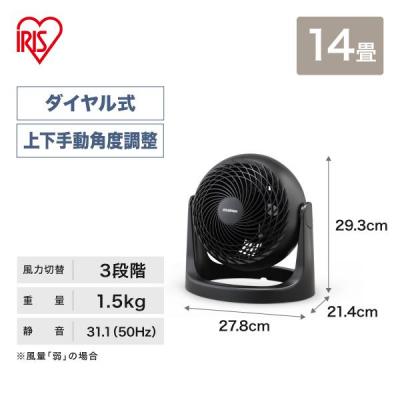 ふるさと納税 角田市 サーキュレーター  14畳 おしゃれ 固定 マカロン型 PCF-MKM18N-B ブラック |  | 01