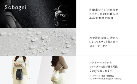 Sobagni　Bucket Bag ホワイト