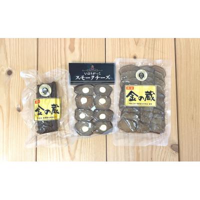 ふるさと納税 羽後町 羽後町産地ビール クラフトビール3本セット&いぶりがっこ3種セット [No.5325-0211] |  | 02