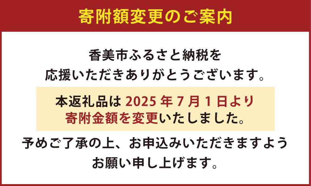 雪ヶ峰ロール くちどけ ショコラ 2本 14cm