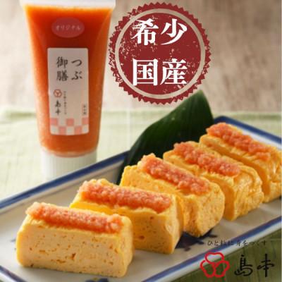 ふるさと納税 うきは市 無着色辛子明太子「つぶ御膳」4種食べ比べセット(うきは市) |  | 01