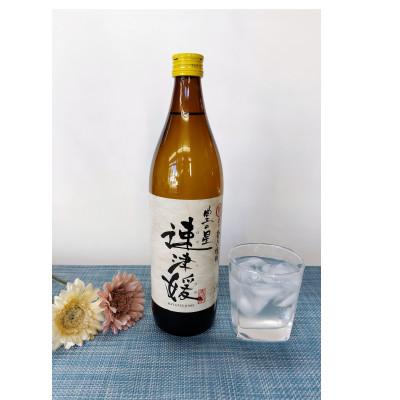 ふるさと納税 日出町 大分むぎ焼酎　二階堂と速津媛20度(900ml)2本セット |  | 02