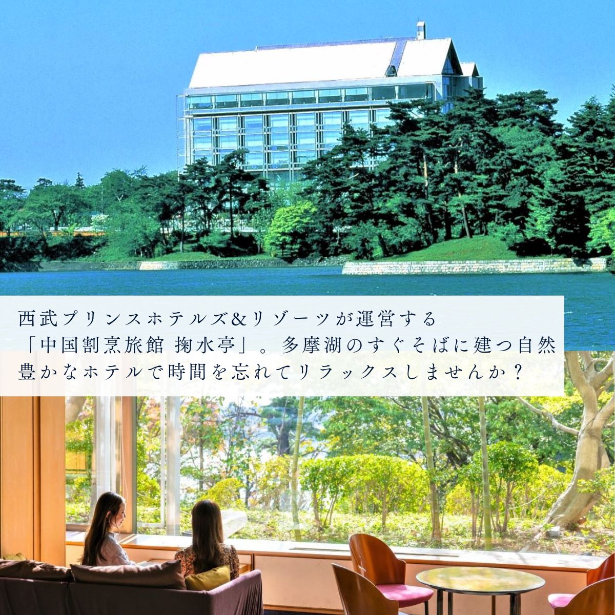 中国割烹旅館 掬水亭で使える宿泊・食事・入浴 利用券 30,000円分