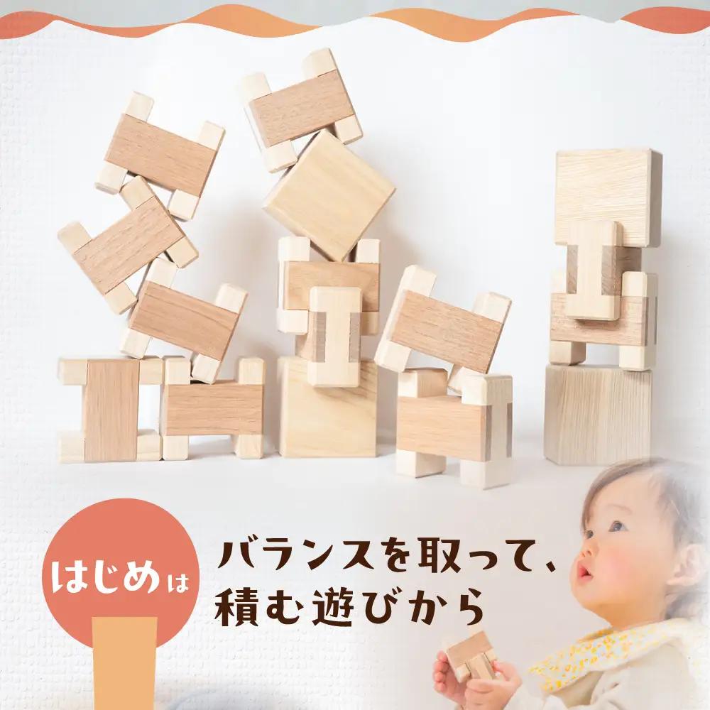 【オークヴィレッジ】 Teneru 積木セット おもちゃ [Q3236] おもちゃ