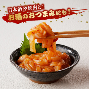 S016-005A_いか塩辛（キムチ風味）