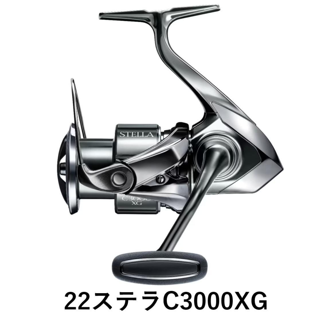
シマノ 釣具 ステラ C3000XG
