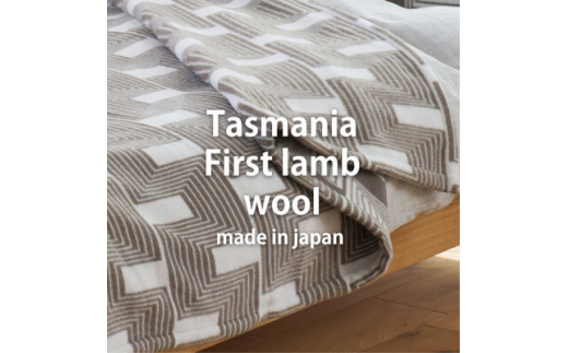 ＜ダブルサイズ＞洗えるタスマニアラムウール混毛布 180×200cm ブラウン OTW-W【1555487】