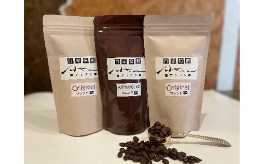 A-52　自家焙煎珈琲セットB（キリマンジャロ）豆