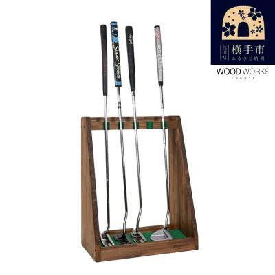 ふるさと納税 横手市 WOOD WORKS ゴルフクラブスタンド パターラック5本用 【本体カラー:ブラウン】