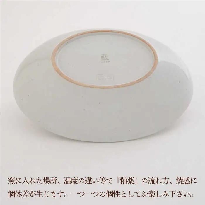 【波佐見焼】オーバルボウル 2点セット ホワイト×ブラウン ステッチ 【藍染窯】 パスタ皿 カレー皿 [JC104]