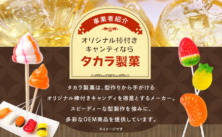 ぐるぐるキャンディ 20本