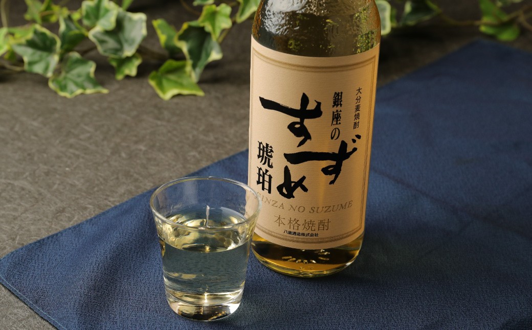 25度 銀座のすずめ （琥珀） 720ml×6本 セット