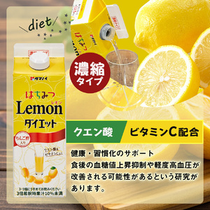 タマノイ酢 はちみつレモンダイエット濃縮タイプ 500ml×12本 タマノイ酢 さっぱりレモン風味 はちみつ入り 飲用アレンジや料理にも 日本製 お酢 | レモンドリンク 濃縮 はちみつレモン ホット