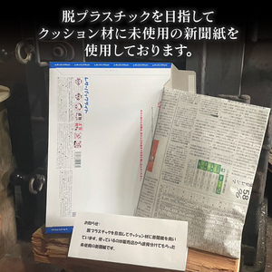 こだわり爺さんの 手作り三陸の海水塩 '振出瓶50g × 2瓶 袋詰め:80g × 5袋) 計500g