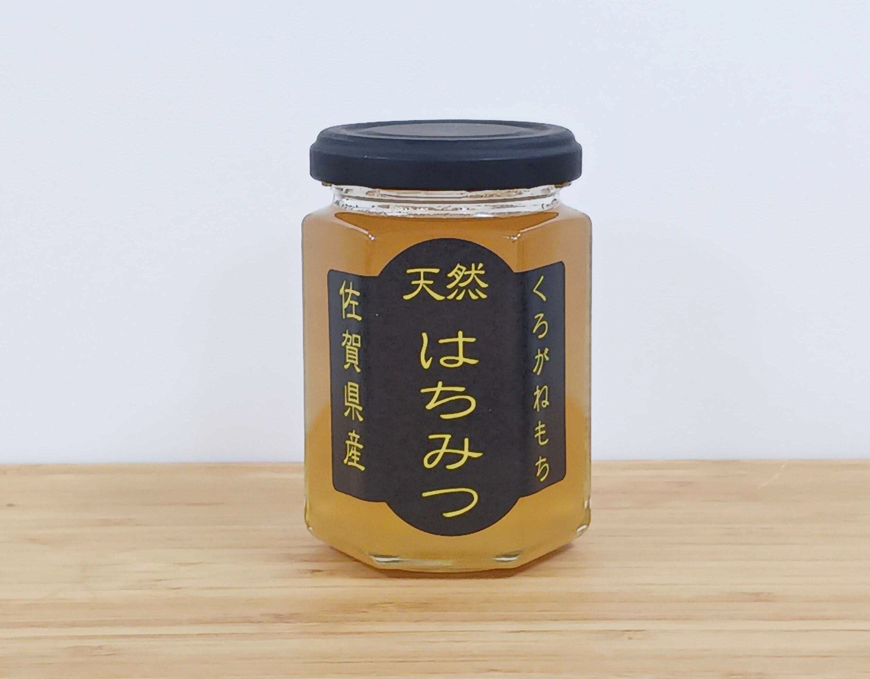 くろがねもち