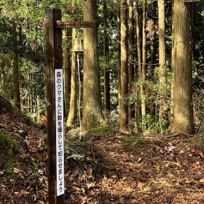 ふるさと納税 綾部市 熊よけベル　【※京都府綾部市まで引取可能な方】 |  | 01