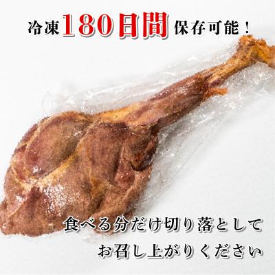 ふるさと納税 下関市 訳あり 骨付き 鹿もも肉ハム 1.5kg BM116 |  | 03