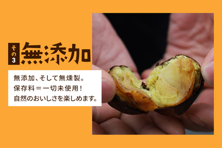 【10月以降発送/先行予約】かさま焼き栗2箱 BH-010