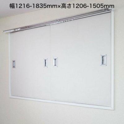 ふるさと納税 新宮町 窓用ワンタッチ防音ボード2連結タイプ/幅1216-1835mm高1206-1505mm.LCH001