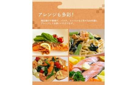 骨なし 無添加 銀シャケ 切身 50g 4枚入り 3セット / サケ 鮭 シャケ 冷凍 おかず 魚 お魚 魚介 海鮮 安心 人気 大容量 小分け ごはんのお供 ふっくら やわらか 美味しい 焼き魚【n