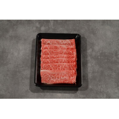 【ふるさと納税】神戸牛　霜降りしゃぶしゃぶすき焼き(250g/400g/550g/800g/1200g)【配送不可地域：離島】【G1443009】