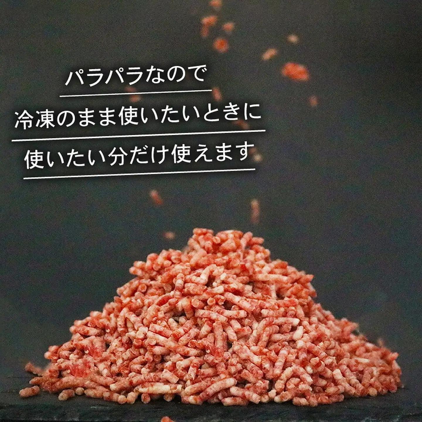 【 訳あり 】黒毛和牛 100% ミンチ 2.25kg ミンチ